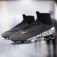 c罗足球鞋刺客11代cr7长钉梅西限量版内马尔碎钉青少年猎鹰训练鞋