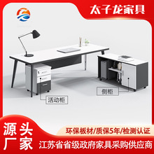 新式简约办公桌现代老板桌主管经理桌子大班台桌椅组合工厂批发