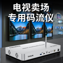 优联HDMI高清码流仪4K60Hz演示器视频循环广告机10电视分配器