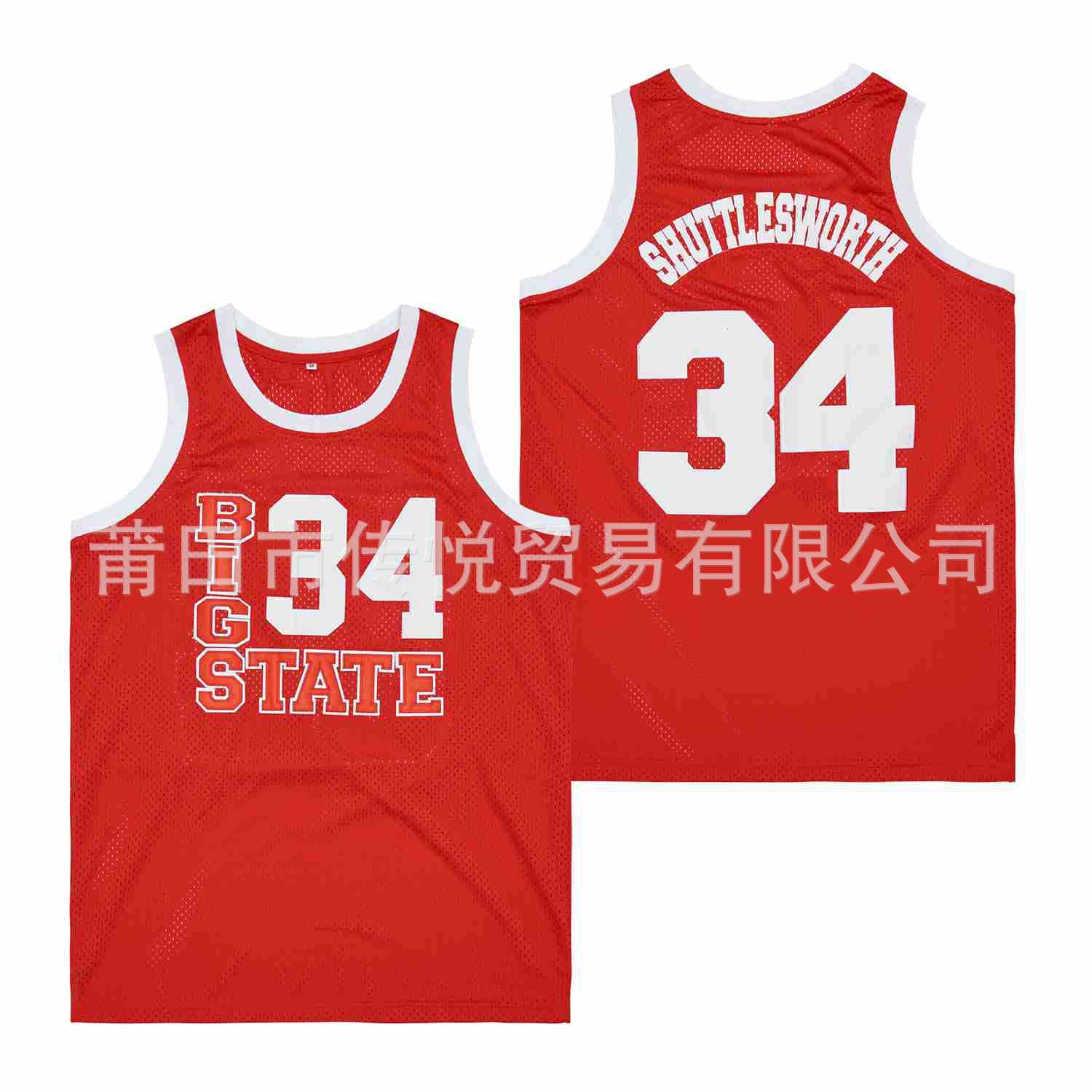 篮球服球衣nba雷阿伦34电影/big state shuttleswort男运动背心