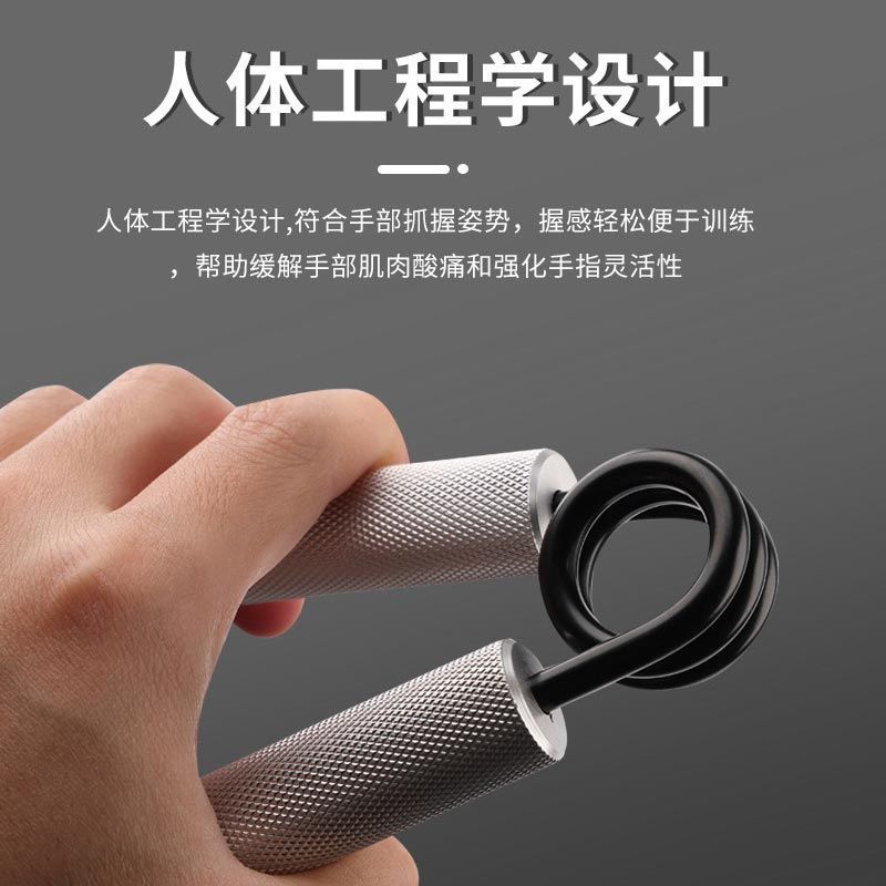握力器 电子款铝合金前臂肌腕力器康复训练便携健身器材握力提升