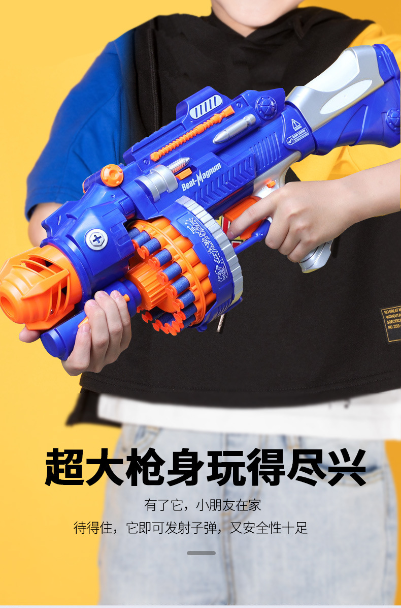 速卖通,独立站,lazada颜色电动软弹枪【配20软弹1标靶】蓝色彩盒装