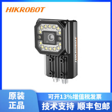 海康工业智能读码器ID5000系列5030M310万分辨率16mm焦距白光