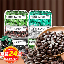 糖田米田咖啡糖盒装100g coffeecandy黑咖啡糖特浓原味糖即食零食