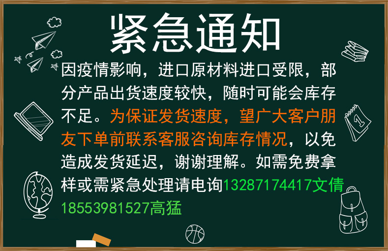 现货批发;品质保证!量大从优!