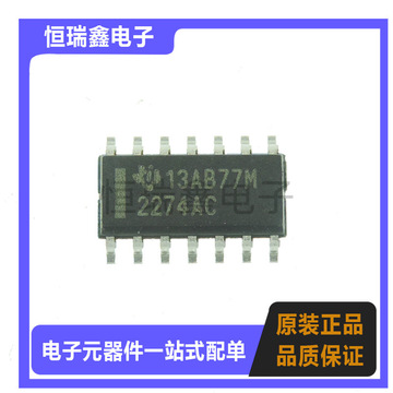 tlc2274acdr tlc2274 全新原装电子集成ic芯片封装sop-14可直接拍
