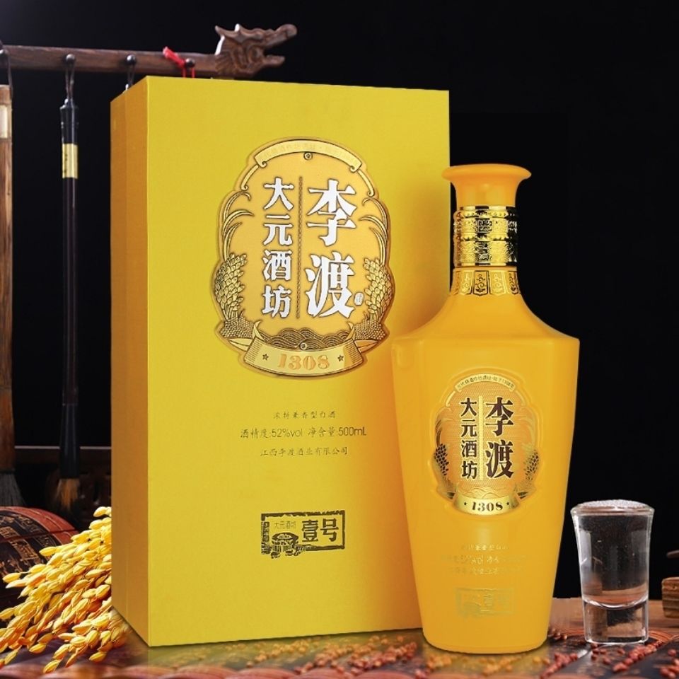 绝版停产李渡高粱酒1308大元酒坊江西李渡高梁酒收藏摆柜送礼