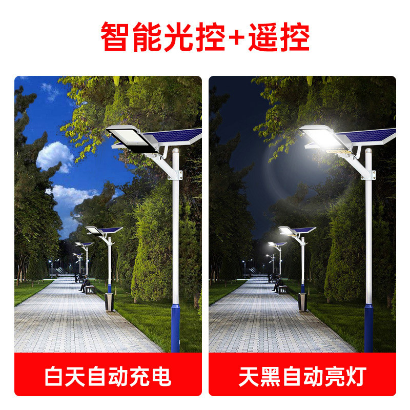 Engineering Solar Street Lamp Outdoor Waterproof New Rural Led Garden Lamp Community Household 6 M Street Lamp Wholesale