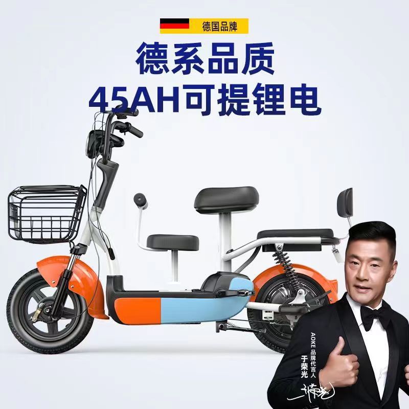 Wholesale 2-Wheel Electric Bicycle Adult Men's and Women's Small and Medium-Sized 14-Inch Motor Tram Electric Bicycle