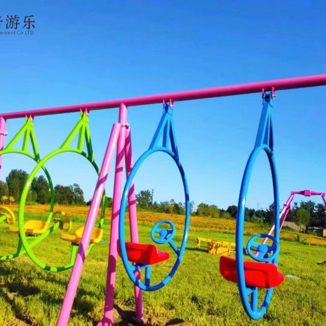 景区农庄儿童无动力游乐设备圈圈秋千摇摇椅亲子互动四环吊椅