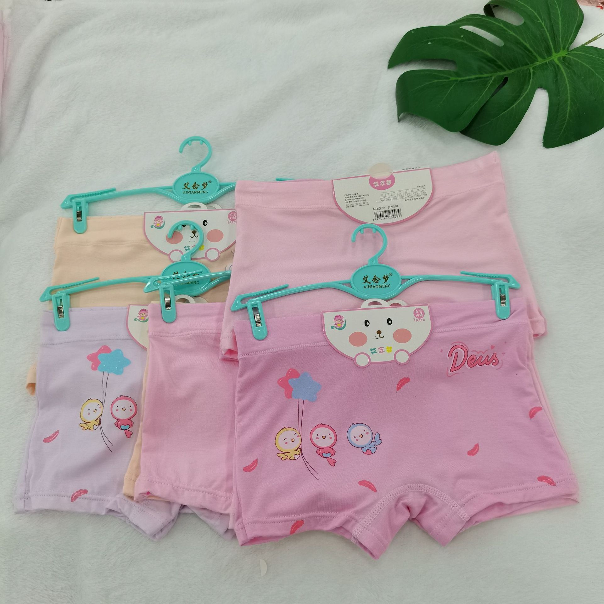 艾念梦莫代尔女童内裤平角儿童短裤大童卡通袋装宝宝内裤d70