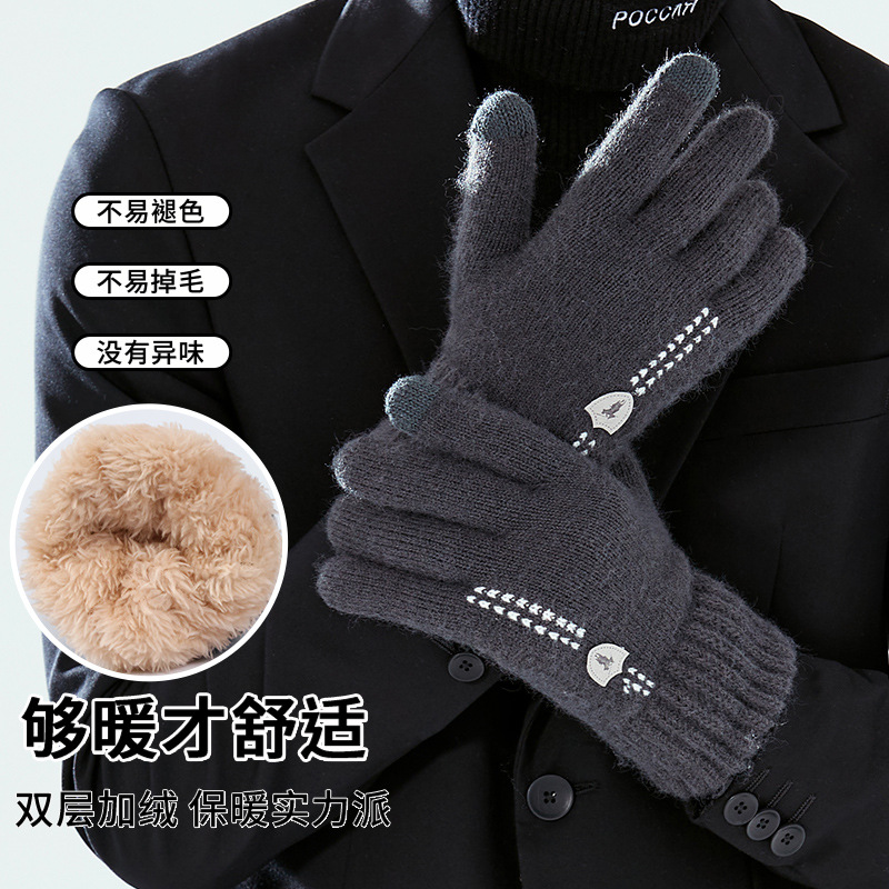 plus Size Male Student Gloves Autumn and Winter Touch Screen plus Velvet Thickened Knitting Wool Keep Warm Cold-Proof Cycling Cycling