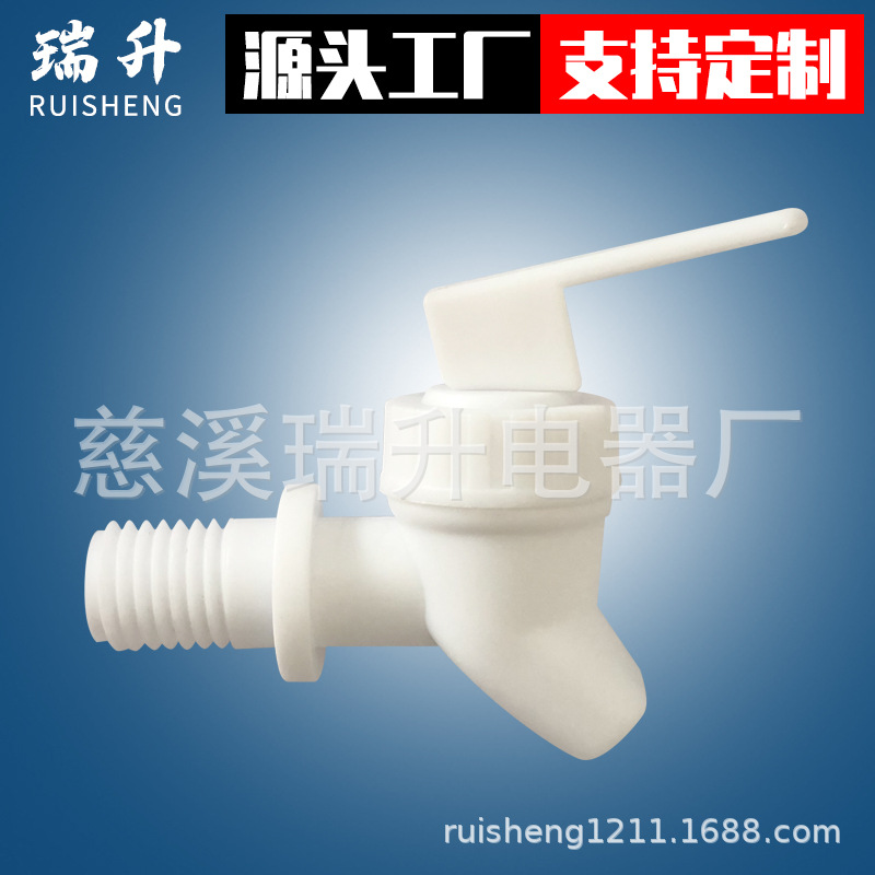 Cold Water Bottle Faucet Iced Water Kettle Faucet Household Faucet Bibcock of Water Fountain Water Tap