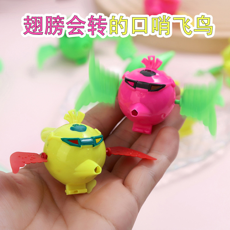 New Exotic Whistle Flying Bird Wings Can Rotate Whistle Small Toys Wholesale Capsule Toy Small Gifts Wholesale