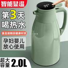 保温水壶家用保温壶大容量暖壶热水瓶按压式玻璃内胆热水壶保温瓶