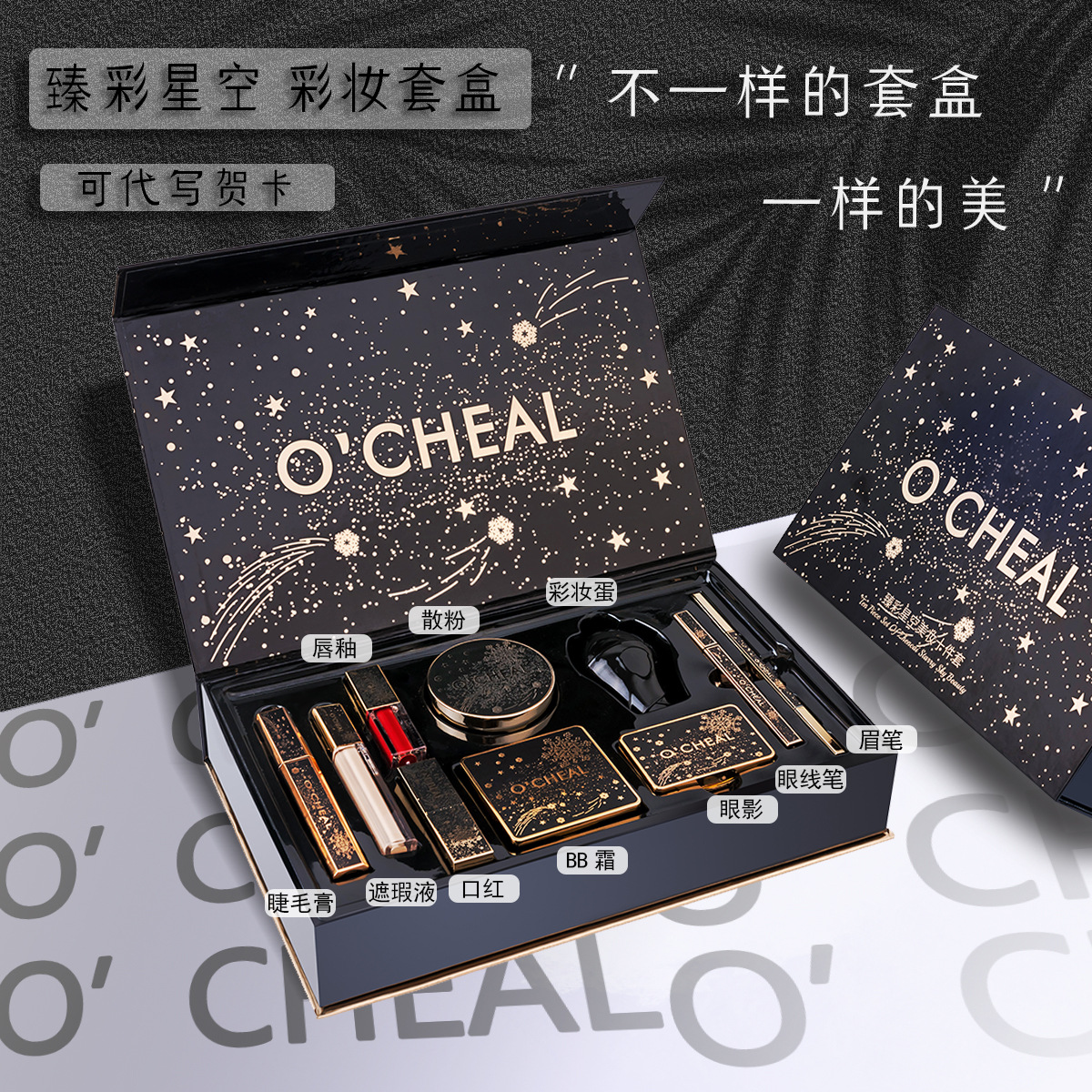 法国兰蒄化妆品彩妆套装全套组合正品初学者新手礼盒七夕官方旗舰