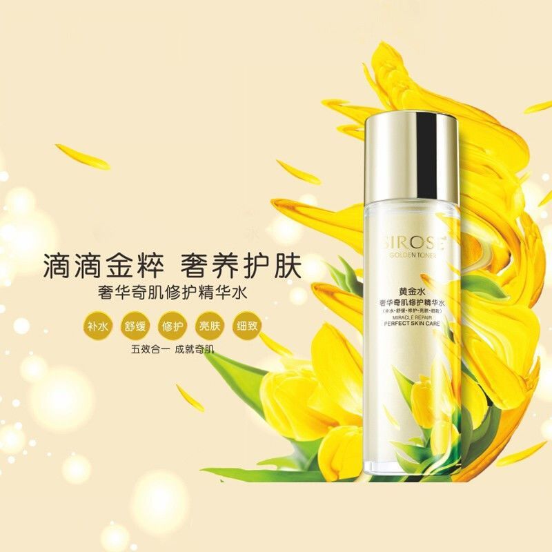 化妆品白皙-化妆品白皙厂家,品牌,图片,热帖-阿里巴巴