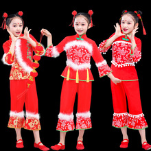 六一儿童新款喜庆演出服元旦女童秧歌表演服中国风民族灯笼舞蹈服
