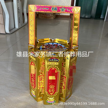 殡葬用品 祭祀金条金砖 新一桶金 全色金条 纸活 楼房祭祀用品