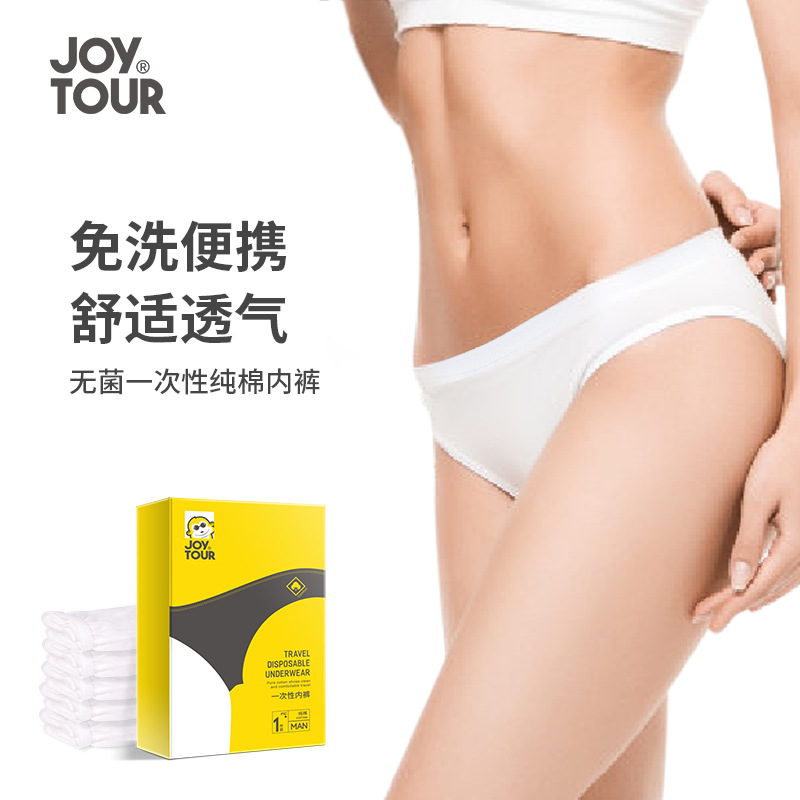 Cotton Disposable Underwear 5 Pack Independent Packaging Business Trip Hotel Travel Pregnant Woman Confinement Postpartum Portable Wholesale