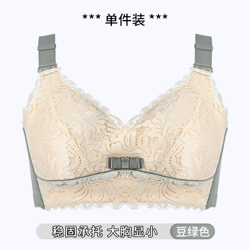 Large Boob Size Concealing Bra Wireless Push up and Anti-Sagging Full Cup Breast Holding 100.00kg plus Size Underwear Women's Thin D