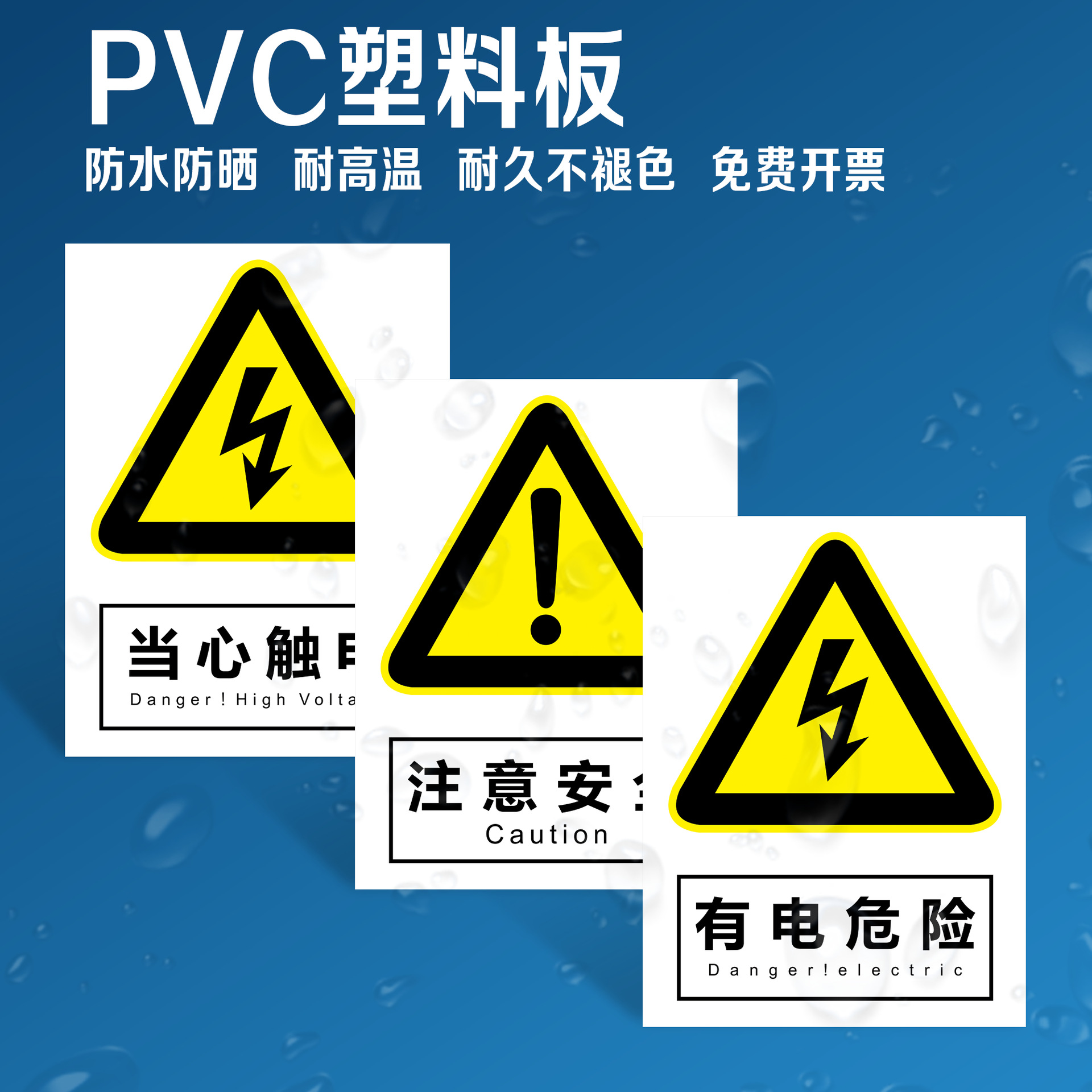 标识牌仓库工厂消防全套禁止吸烟提示车间警示标志牌新款定做一件