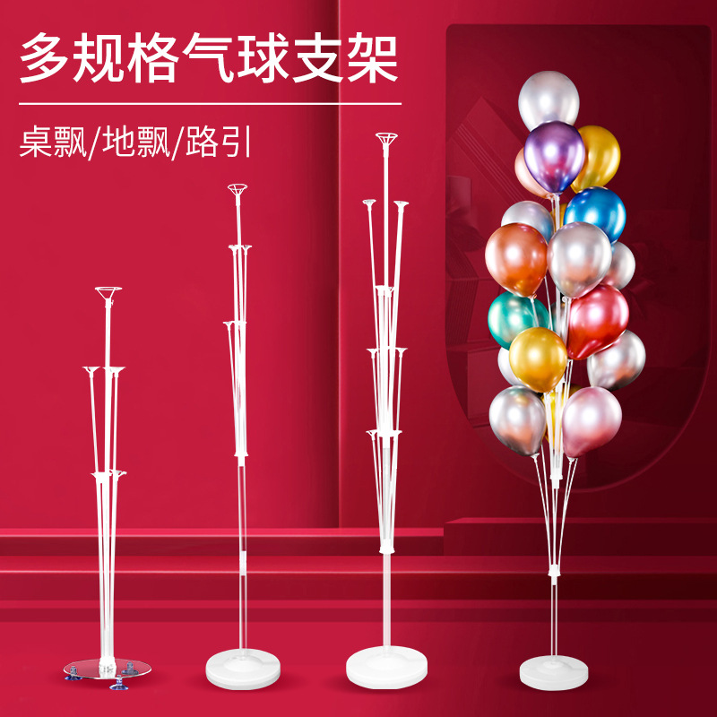 Wedding Room Festival Opening Ceremony Scene Layout Multiple Balloon Bracket Decoration Table Floating Special-Shaped Floor Column Road Guide