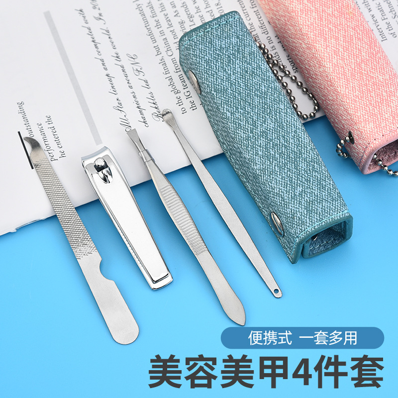 Stainless Steel Nail Clippers 4-Piece Set Nail Clippers Eye Tweezer Ear Pick Nail Scissors Ear Pick Portable Nail Beauty Tool Set