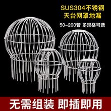 不锈钢楼顶天沟阳台天台地漏过滤网排水管口下水道防堵防鼠网罩