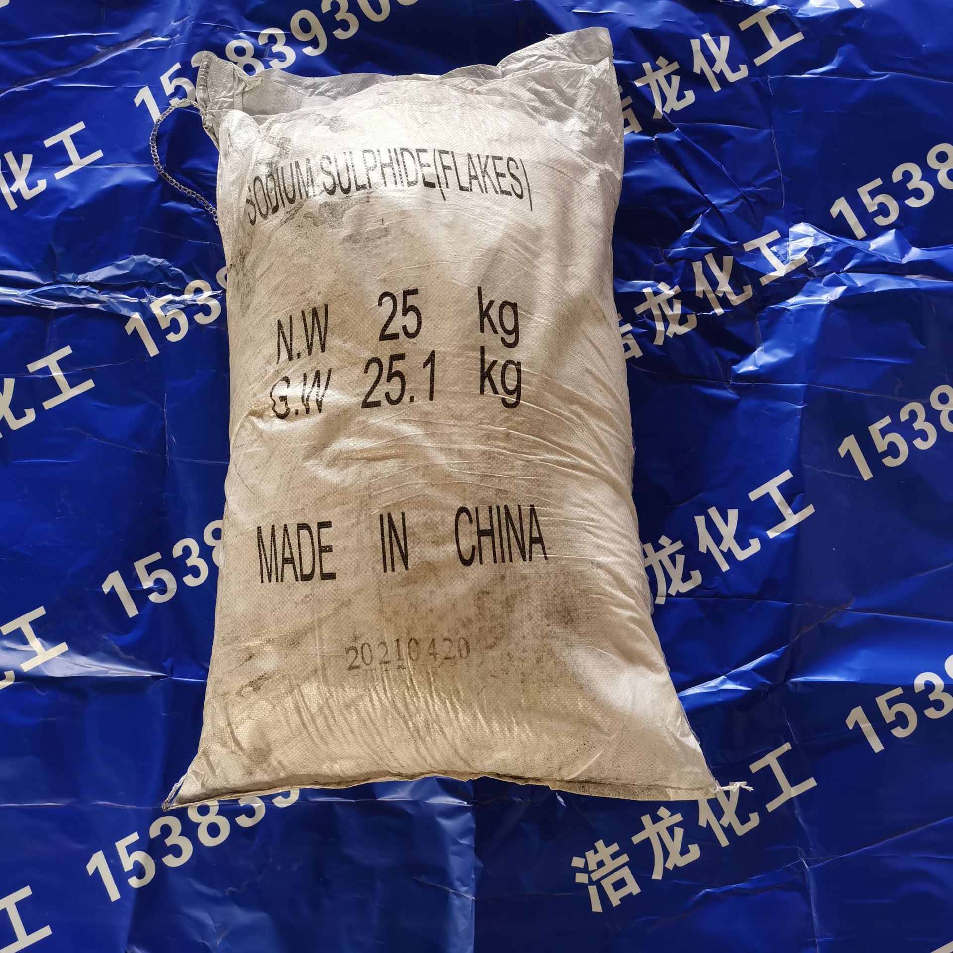 硫化碱 低铁硫化钠  硫氢化钠