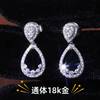 Versatile luxury Group set Diamond pieces Earrings Multiple 9/10/14/18k Cultivation Diamonds Earrings Fade