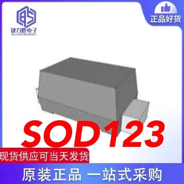 全新原装正品sod123封装mbr0540t1g mmsz5257bt1-阿里巴巴