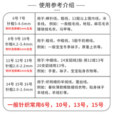 XXP425cm厘米毛线签棒针不锈钢毛衣针编织工具全套装织围巾毛衣直