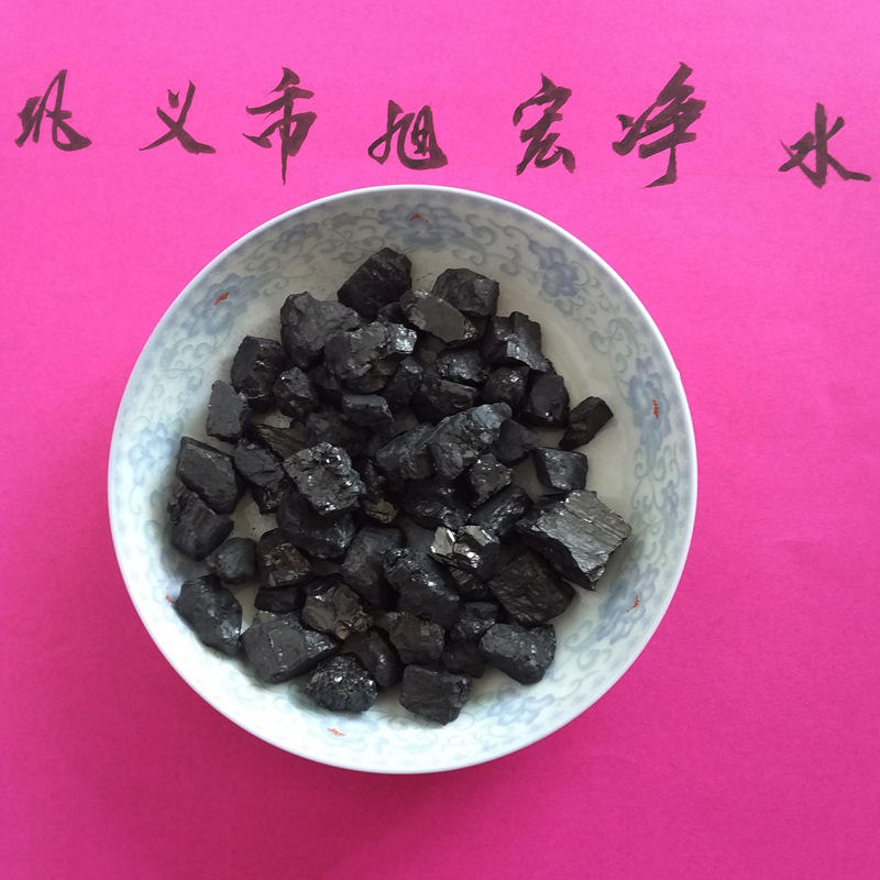 污水材料无烟煤 1-2mm精制高碳70含量水洗无烟煤滤料