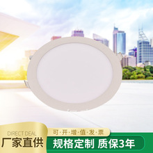 厂家供应LED吸顶灯面板灯嵌入式铝扣平板灯平面灯LED吸顶灯面板灯