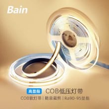 24V低压COB灯带led条自粘95高显色2835双色温家用户外柔性8MM灯条