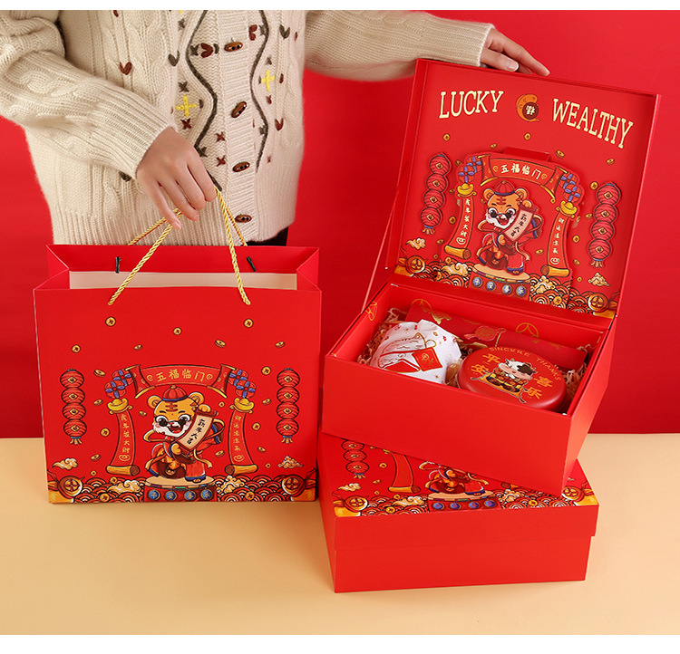 2022国潮春节年货包装盒创意虎年礼品盒坚果糕点礼袋包装盒子现货