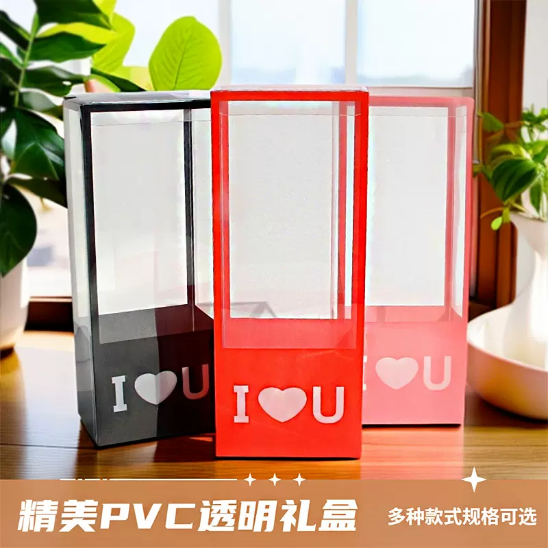 透明PVC手提礼盒批发仿真花束盒子婚庆伴手礼品盒彩色礼物盒