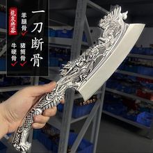 龙泉将器菜刀斩骨切片切菜刀锻打不锈钢家用厨房厨师用刀具