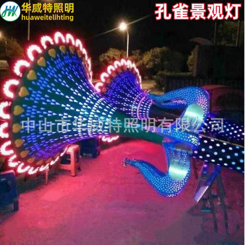 孔雀景观灯户外LED景观灯柱广场园林艺术灯孔雀造型路灯厂家定制