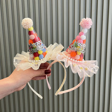 韩版生日周岁糖果毛球带纱发箍派对公主女孩儿童发饰帽子创意头饰