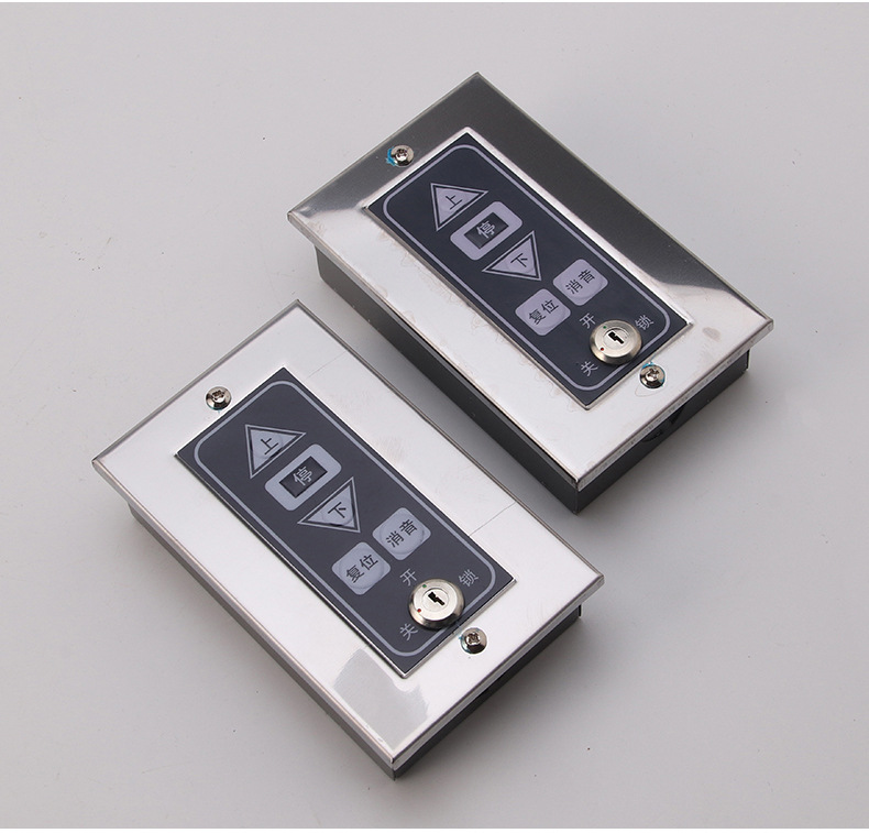 直供电动门卷帘门控制开关盒上下开关面板手动按钮电子锁盒控制器