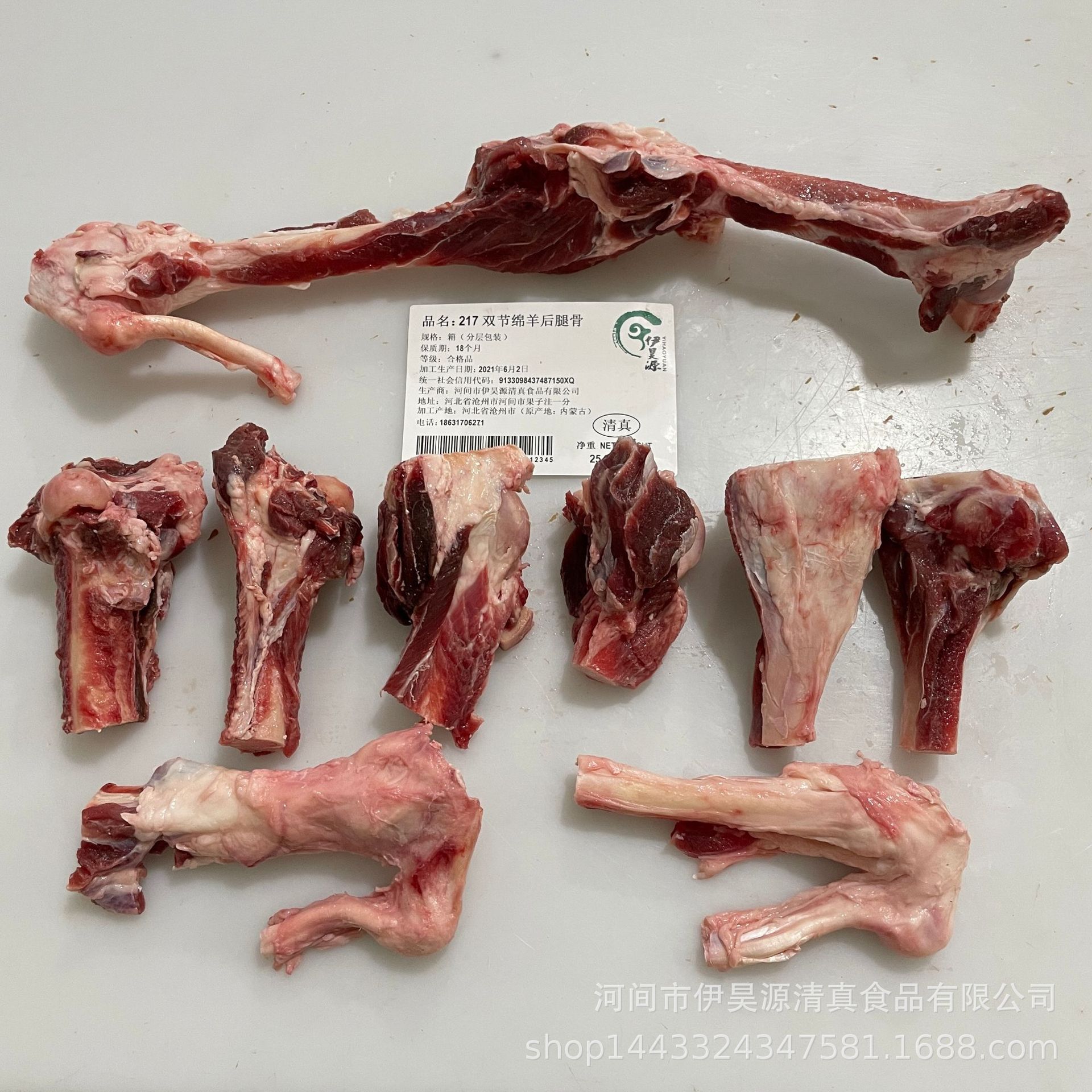 双节羊棒骨 217厂双节绵羊腿骨 带拐筋 羊腿骨 羊棒骨 羊后腿骨