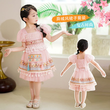 女童中国风洛丽塔公主裙2024夏季新款儿童异域风萝莉裙两件套洋气
