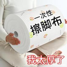 擦脚一次性洗脚毛巾家用足浴擦脚吸水纸足疗洗脚巾懒人抹布