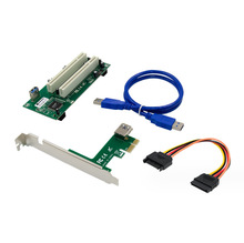 PCI-E x1 转2xPCI卡槽扩展卡PCI卡槽转换卡 分体式 即插即用 免驱