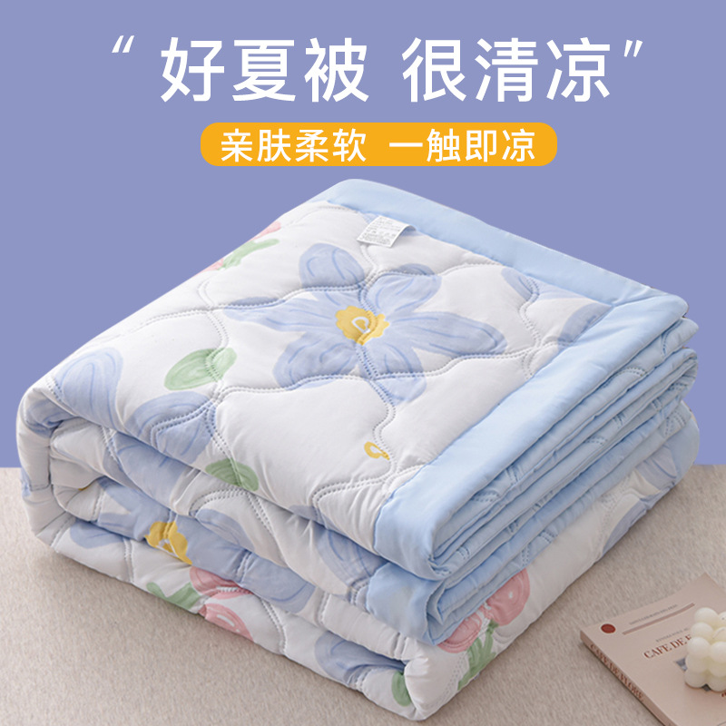 空调被夏凉被纯薄款水洗棉被子夏季学生宿舍单人可机洗可水洗夏被