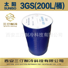 汀卜Tymbol 冷冻油可替代太阳冷冻油3GS(200L/桶)