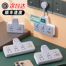 数显插座转换器面板多孔家用多功能转换插头USB时钟插排扩展器
