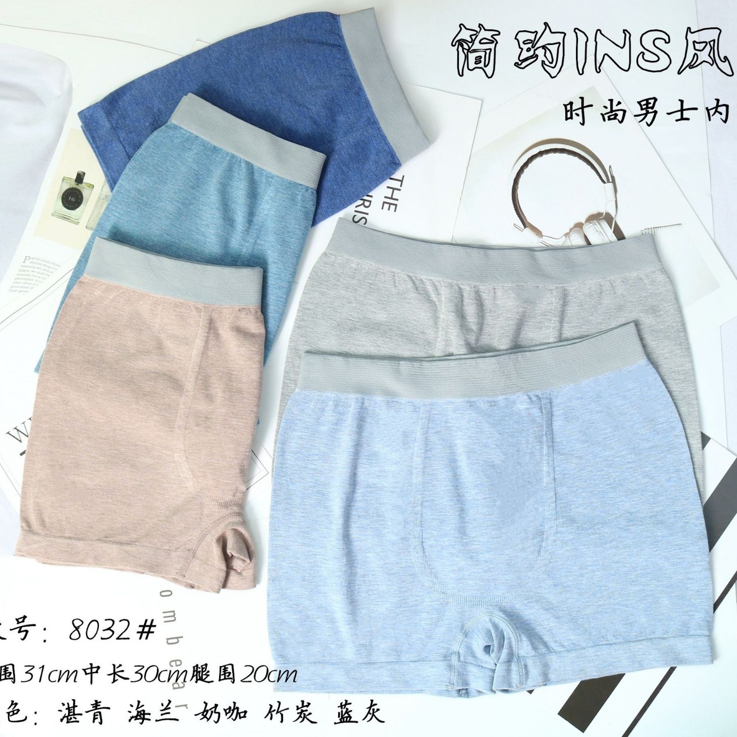 男士内裤莫代尔棉质抗菌平角裤男生透气四角裤头男舒适青年短裤衩